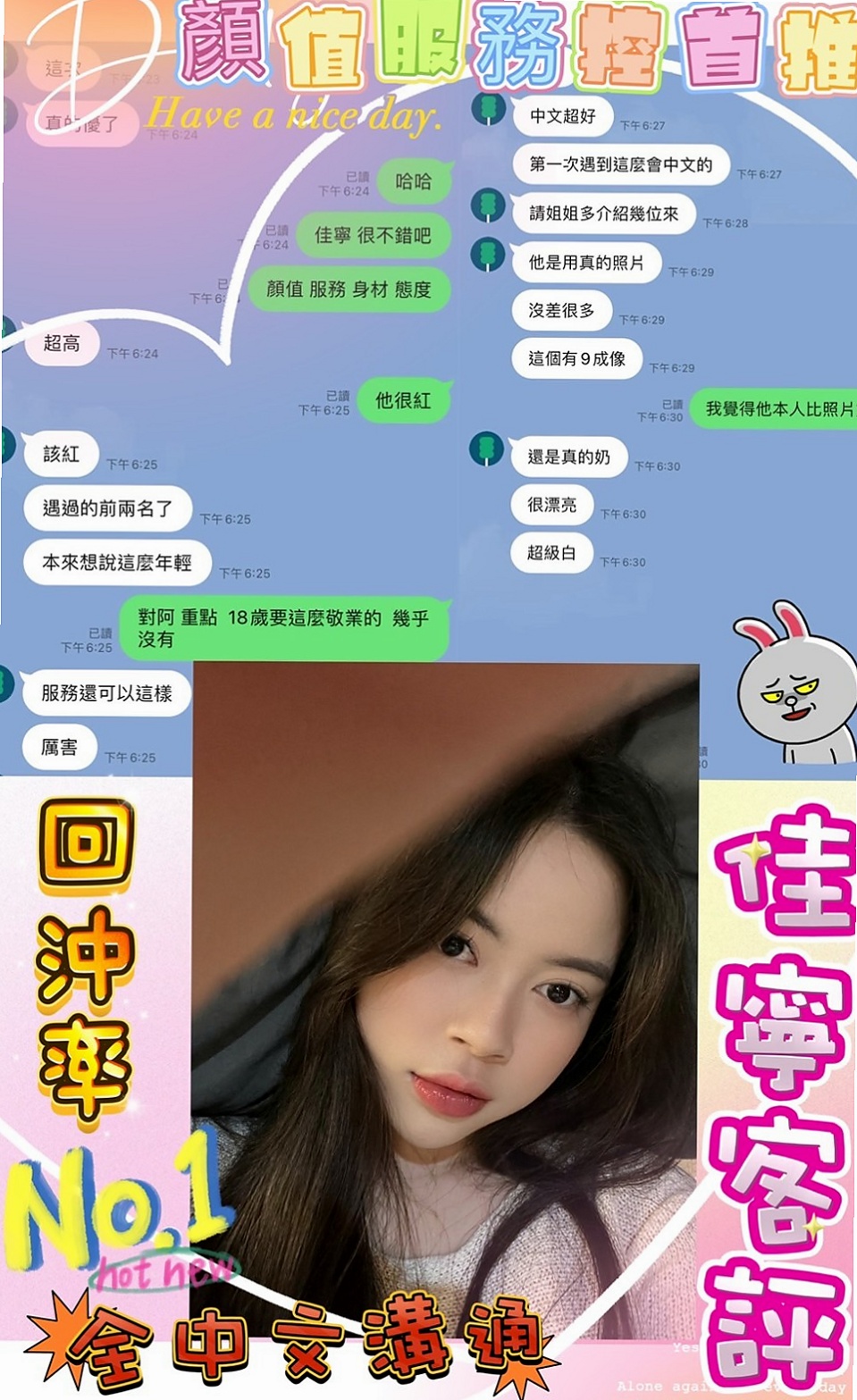 【2025最新】南投定點茶懶人包,新手必看!